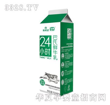 ����24С�r(sh��)�����rţ��