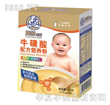 ���b�������䷽�I�B(y��ng)��