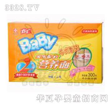 ���V�����I�B�棨ţ�ⷬ�ѣ�300G