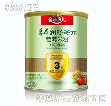 ���Hؐ����ѿ+ɽ��䷽ �b�׷�