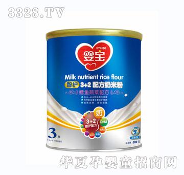 �댚���o3+2�䷽���׷�