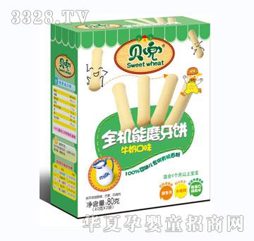 ؐ��ȫ�C(j��)��ĥ���ţ��ζ80g