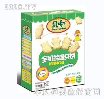 ؐ��ȫ�C(j��)��ĥ����F�\�}80g