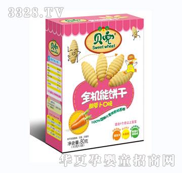 ؐ��ȫ�C(j��)��ɺ��}��ζ80g
