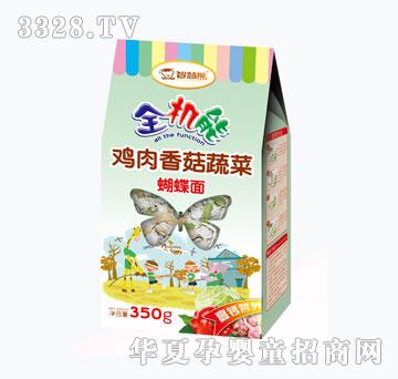 �ǻ���ȫ�C���u���㹽�߲˺�����