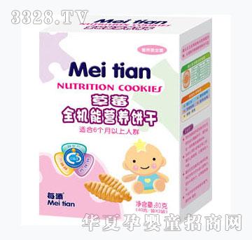 ÿ����ݮȫ�C�ܠI�B(y��ng)�