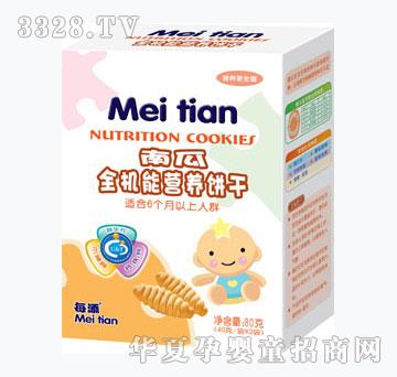 ÿ���Ϲ�ȫ�C�ܠI�B(y��ng)�