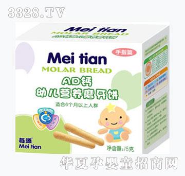 ÿ��AD�}�׃��I�B(y��ng)ĥ���