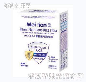 ÿ��DHAAA�I�B(y��ng)�䷽���׷�