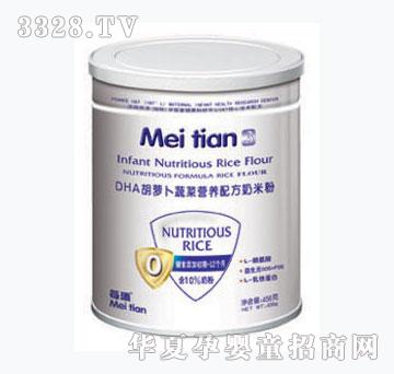 ÿ��DHA���}���߲ˠI�B(y��ng)�䷽���׷�