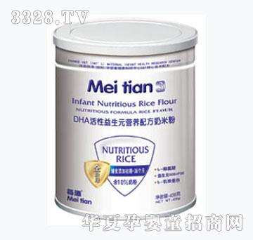 ÿ��DHA��������Ԫ�I�B(y��ng)�䷽���׷�