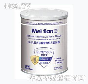 ÿ��DHA����s�Z�I�B(y��ng)�䷽���׷�