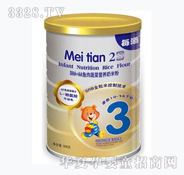 ÿ��DHA+AA�~���߲ˠI�B(y��ng)���׷�