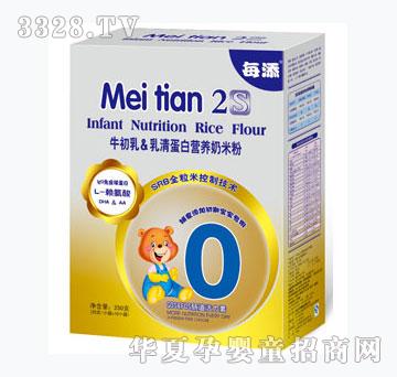 ÿ��DHA+AA���嵰�נI�B(y��ng)���׷�250��