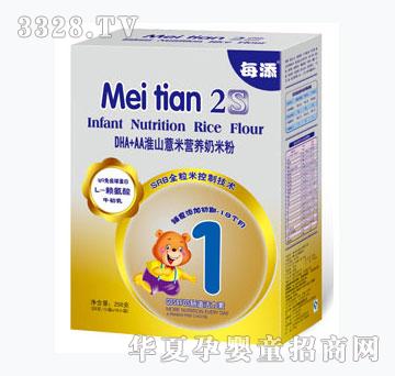 ÿ��DHA+AA��ɽ޲�נI�B(y��ng)���׷�250��