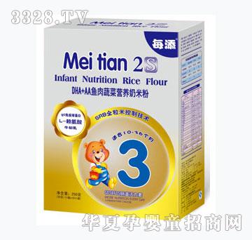 ÿ��DHA+AA�~���߲ˠI�B(y��ng)���׷�250��