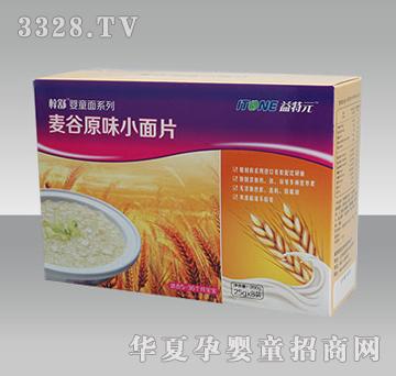 ����Ԫ����ԭζС��Ƭ