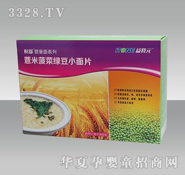 ����Ԫ޲�ײ��˾G��С��Ƭ