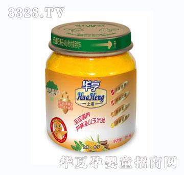 �A�������I�B(y��ng)�J�Sɽˎ������113��