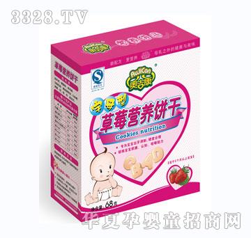 �W������ĸ�Ͳ�ݮ�I(y��ng)�B(y��ng)�68��1��