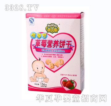 �W������ĸ�Ͳ�ݮ�I(y��ng)�B(y��ng)�136��