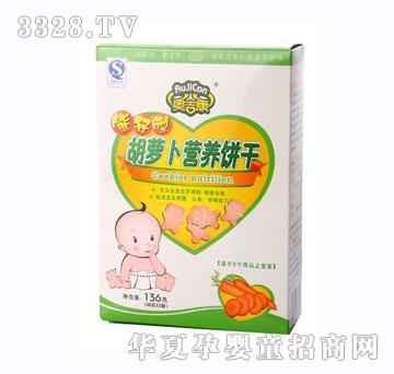 �W���������ͺ��}���I(y��ng)�B(y��ng)�136��