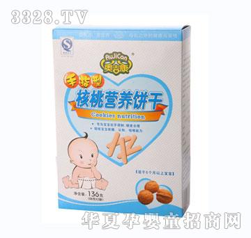 �W������ָ�ͺ��ҠI(y��ng)�B(y��ng)�136��