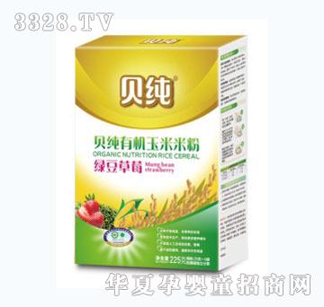 ؐ���ЙC�׷ۣ��G����ݮ��