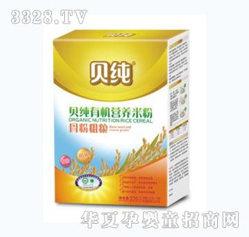 ؐ���ЙC�׷ۣ��Ƿ۴ּZ��