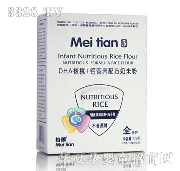 ÿ��DHA����+�}�I�B(y��ng)�䷽���׷�