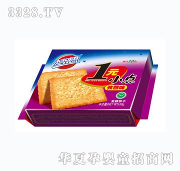 ������Ȼζ�