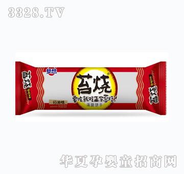 ����̦�������-����ζ