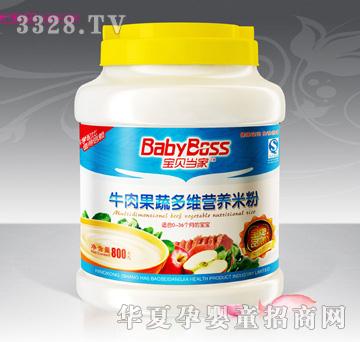 ��ؐ��(d��ng)��ţ����߶�S�I�B(y��ng)�׷�800��
