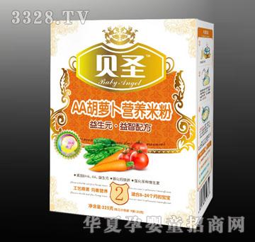 ؐʥAA���}���I�B(y��ng)�׷�2�κ��b