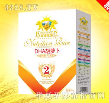 ��ܐۋ�DHA���}���I�B(y��ng)�䷽�׷�2��