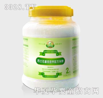 �������m�����ѠI(y��ng)�B(y��ng)�䷽�׷�2��