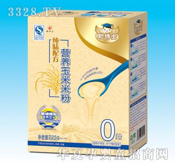 ��ʿ��ζ�䷽�I�B(y��ng)�����׷�0��