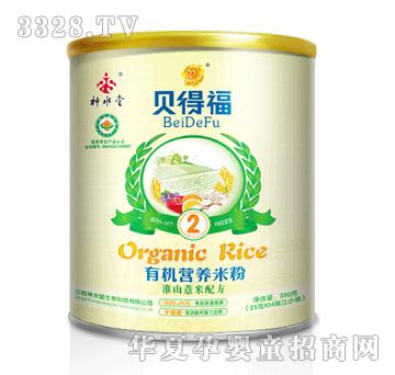 ؐ�ø��ЙC�I�B(y��ng)�׷ۻ�ɽ޲���䷽