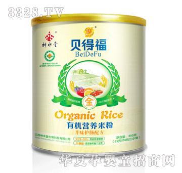 ؐ�ø��ЙC�I�B(y��ng)�׷��_θ�o�c�䷽