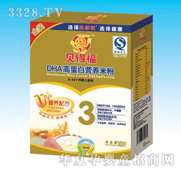 ؐ�ø�DHA�ߵ��נI�B(y��ng)�׷ۺ��b