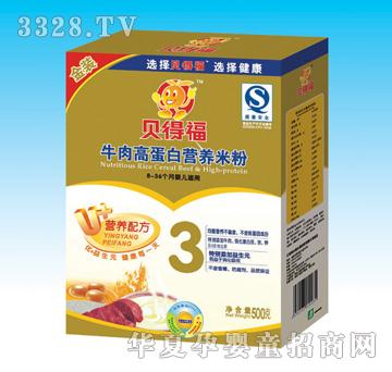 ؐ�ø�ţ��ߵ��נI�B(y��ng)�׷ۺ��b