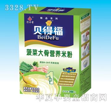 ؐ�ø����˴�ǠI�B(y��ng)�׷ۺ��b