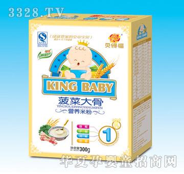 ؐ�ø����˴�ǠI�B(y��ng)�׷ۺ��b300g