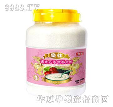 ���˹��׼t���I�B(y��ng)�׷�