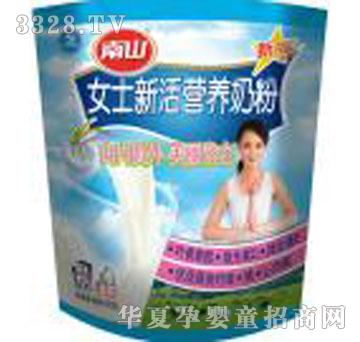 ��ɽŮʿ�»�I�B(y��ng)�̷�