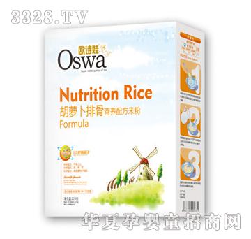 �WԊ�޺��}���ŹǠI�B(y��ng)�䷽�׷�