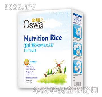 �WԊ�޻�ɽ޲�נI�B(y��ng)�䷽�׷�