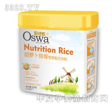 �WԊ�޺��}���ŹǠI�B(y��ng)�䷽�׷�Ͱ�b