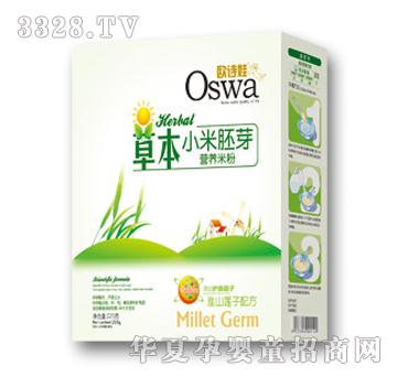 �WԊ�޲ݱ�С����ѿ�I�B(y��ng)�׷ۻ�ɽɏ���䷽