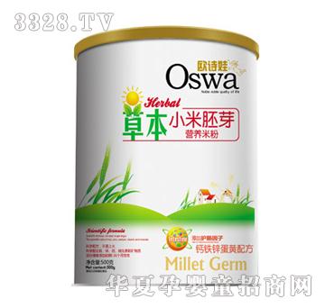 �WԊ�޲ݱ�С����ѿ�I�B(y��ng)�׷��}�F�\���S�䷽ �b